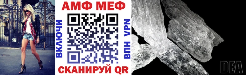 АМФЕТАМИН Розовый Дубовка