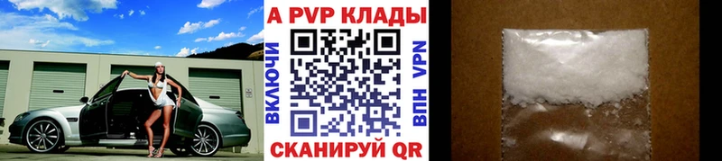 ОМГ ОМГ зеркало  где купить наркотик  Дубовка  Альфа ПВП Соль 