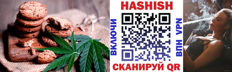 Печенье с ТГК марихуана  Дубовка 