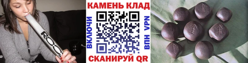 купить закладку  Дубовка  ГАШИШ Изолятор 