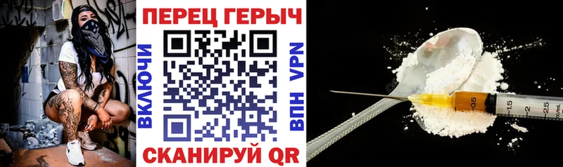 Героин белый Дубовка