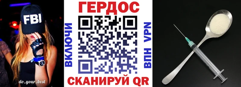 наркошоп  МЕГА   ГЕРОИН хмурый  Дубовка 