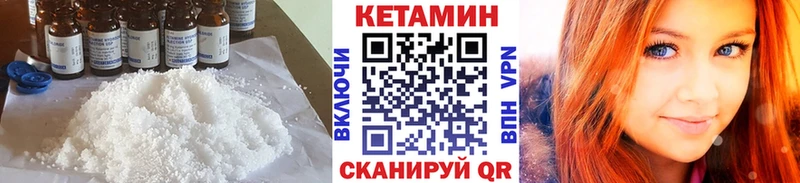 мега вход хочу Дубовка Кетамин ketamine