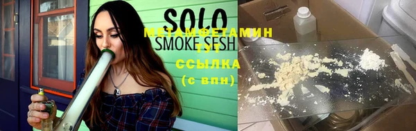 соль ск Белоозёрский