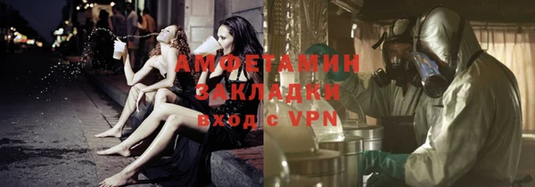соль ск Белоозёрский