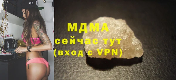 прущая мука Беломорск