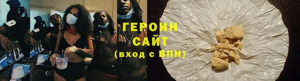 стаф Белокуриха