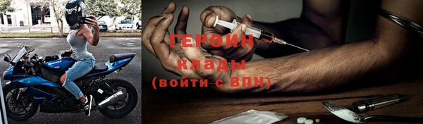 соль ск Белоозёрский