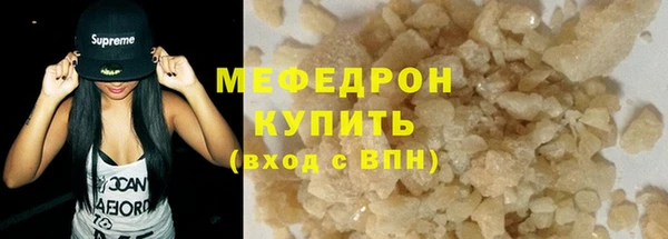стаф Белокуриха