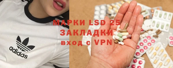 кокаин перу Богородицк