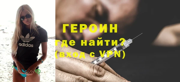 ALPHA-PVP Богородск