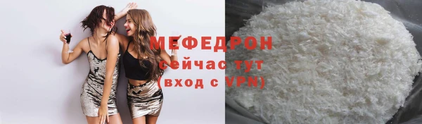 кокаин перу Богородицк