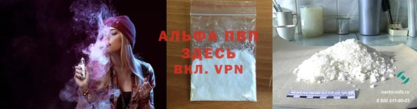 кокаин перу Богородицк