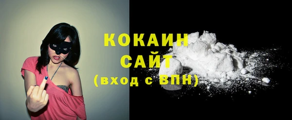 соль ск Белоозёрский