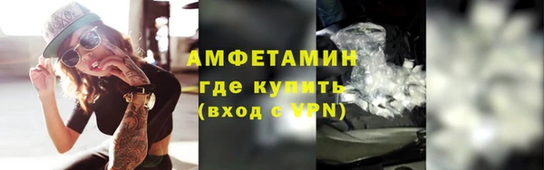 ALPHA-PVP Богородск
