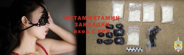 прущая мука Беломорск