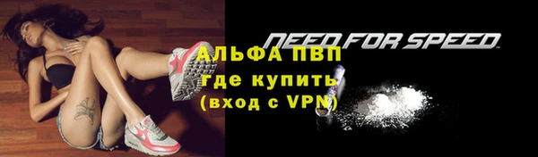 ALPHA-PVP Богородск