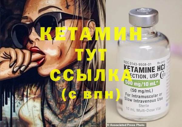 стаф Белокуриха