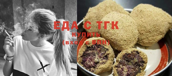 соль ск Белоозёрский