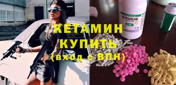 кокаин перу Богородицк