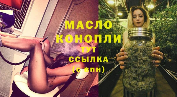 ALPHA-PVP Богородск