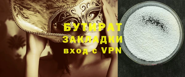 стаф Белокуриха