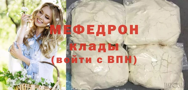 соль ск Белоозёрский