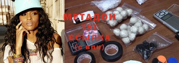 стаф Белокуриха