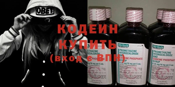 стаф Белокуриха
