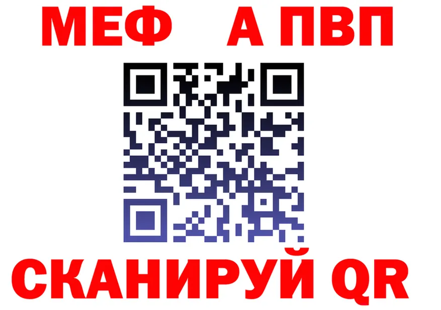 A-PVP мука как зайти это omg Дубовка