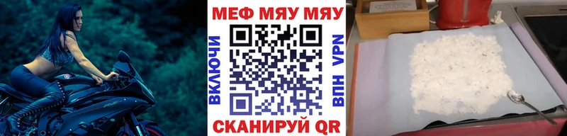 kraken сайт Дубовка МЕФ мяу мяу закладки