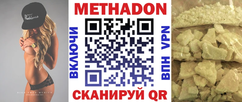 даркнет какой сайт  купить закладку  Дубовка  Метадон VHQ  mega ONION 