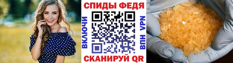 Метамфетамин кристалл  купить наркотики цена  Дубовка 