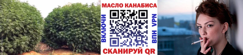 Дистиллят ТГК Wax  сколько стоит  Дубовка 